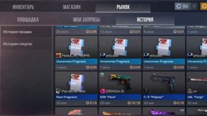 давайте дружить в сетндоффе