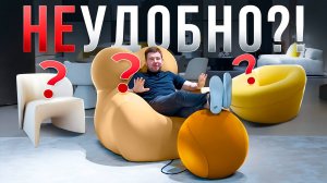 Почему весь мир выбирает B&B Italia? Честный разбор