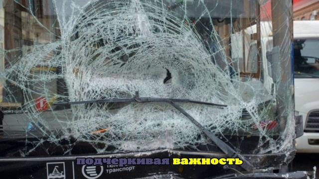 В Екатеринбурге автобус столкнулся с легковушкой, пострадала школьница