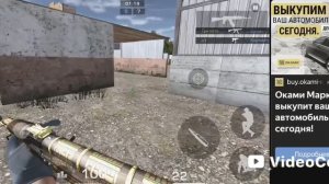 Шутер и веселье