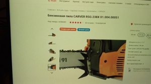 будущий обзор