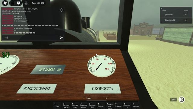 играем мертвые рельсы часть 4 смотреть онлайн