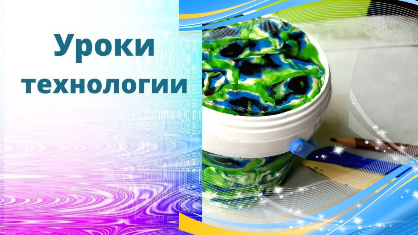 Малахитовая шкатулка из пластилина на баночке. Поделка. Урок технологии. Пластилиновая баночка.