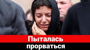 Как Маргарита Симоньян реагировала на прощание с Тиграном Кеосаяном