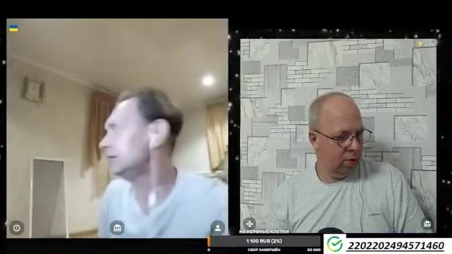 Степа Дубль 7