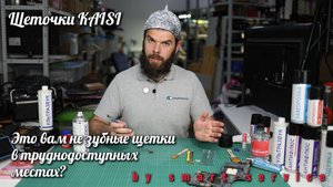 Я выяснил, почему мастера по ремонту электроники делятся на два вида: