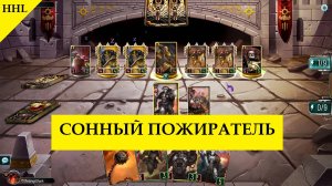 Сонные игры за Жеддека в Horus Heresy Legions