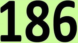 АНГЛИЙСКИЙ ЯЗЫК ДО АВТОМАТИЗМА ЧАСТЬ 2 УРОК 186 УРОКИ АНГЛИЙСКОГО ЯЗЫКА