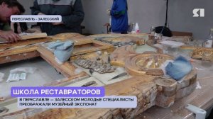 Местный формат. Программа от 27.09.2025