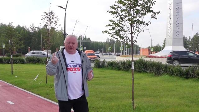 Специальный репортаж:  телерадиоэкспедиция 