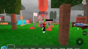 Игрю с другом:3