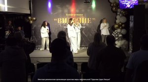 " От смирения к свободе " - пастор Виктор Воронов.