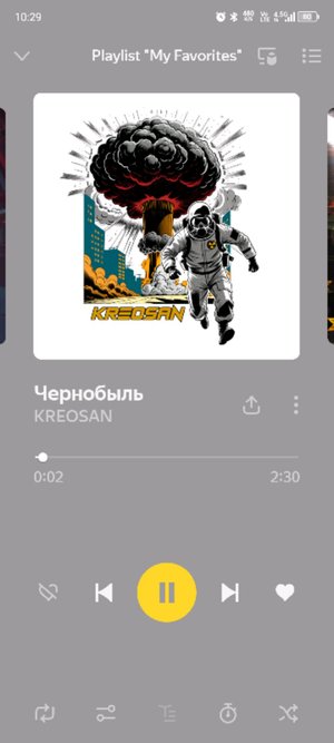 стрим с сашей