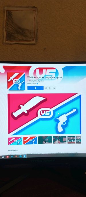 убийцы против шерифов дуели...