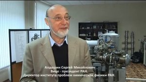 Вице-президент РАН, академик С.М.Алдошин о  Викторе Петрике