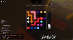 форсейкен(дада снова)