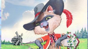 Сказка  "Кот в сапогах" Шарля Перро