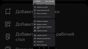 Способ скачать видео