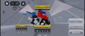 2vs2 с Марком (markinfox) в rivals|ROBLOX