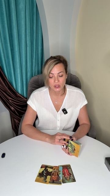 Флиртует ли он с Вами? Таро совет дня - онлайн #shorts #таро #гаданиетаро #таросовет