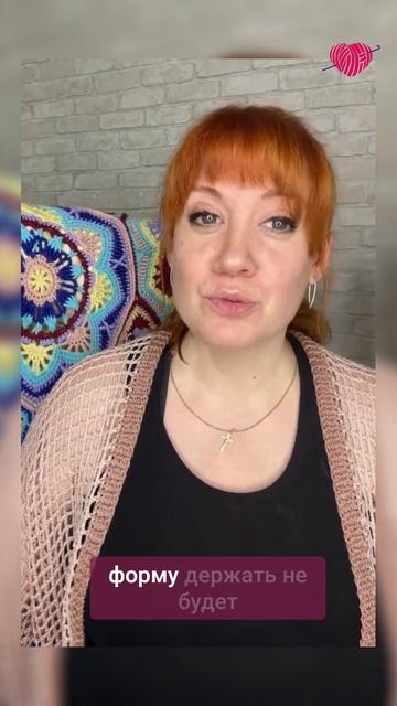 Как ведёт себя резинка из плюша? #вязаниекрючком #школавязания #иринаневзорова #вязание смотреть онлайн