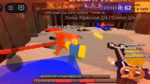 Roblox wars with rotationn