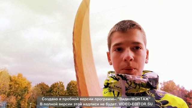 начало