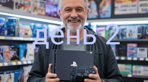 играю в магазин видео игр в роблоксе день 2