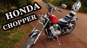 Чоппер\chopper стилизация Honda Steed