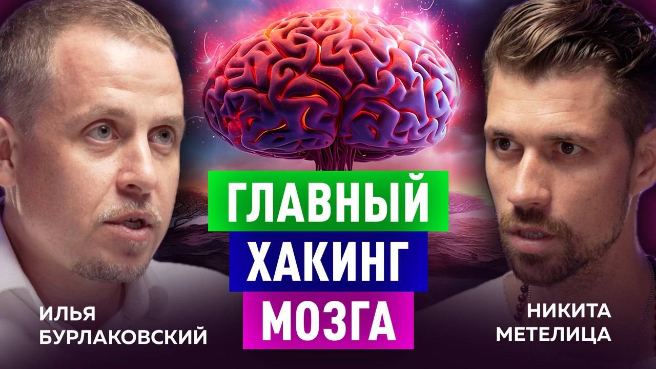 ЧЕМ МЫ РАСПЛАЧИВАЕМСЯ ЗА ЭВОЛЮЦИЮ?