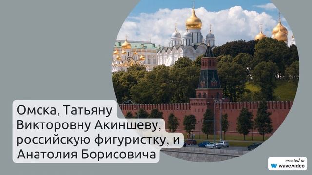 История и значение фамилии Акиншева: от происхождения до современности