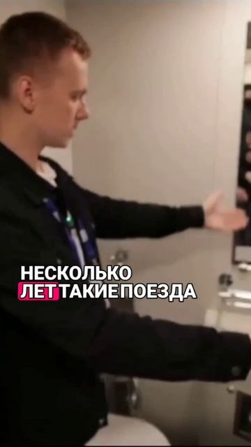 Новые вагоны РЖД для пассажиров смотреть онлайн