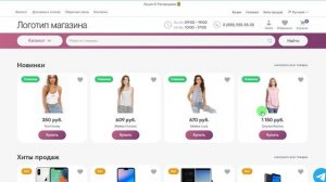 Вертикальная бегущая строка с акциями  для Moguta CMS от Wlad007
