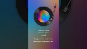 Пацанские чувства