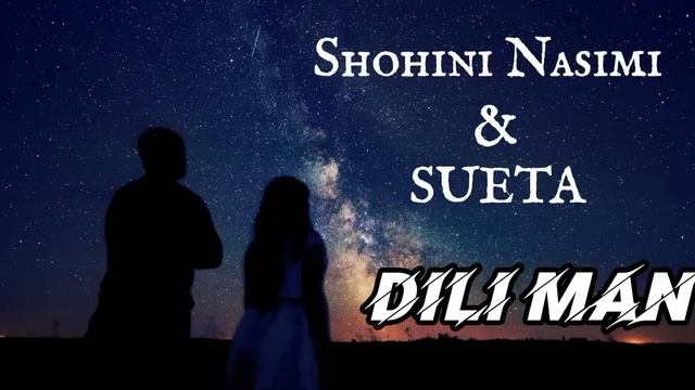 Шохин Насими дили ман смотреть онлайн