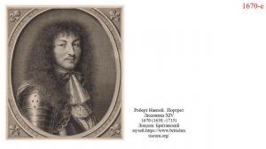 АК ЕВРОПЕЙСКИЙ МУЖСКОЙ КОСТЮМ 1670-Х ГГ.