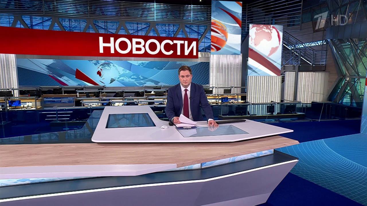 Выпуск новостей в 10:00 от 28.09.2025