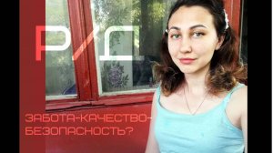 МОЙ ОПЫТ РАБОТЫ ПРОВОДНИКОМ_Что нужно взять в поездку