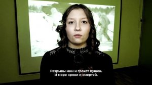 Проект «Правнуки Победы»: Анастасия Парова, воспитанница центра «Надежда»