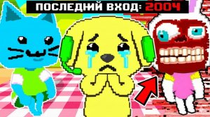 МОЯ ИГРА ДЕТСТВА СТАЛА ДРУГОЙ.. ROBLOX 🎮😱