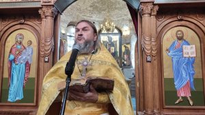 Неделя 16-я по Пятидесятнице.Иерей Андрей Струцкий.Абхазия.Дранда.28.09.2025