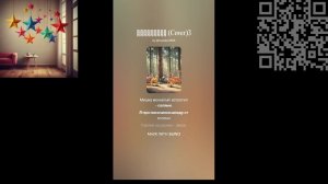 Фрейлены . Презентация песни. Караоке клип.