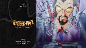 Человек-Паук (1994-1998) — 5 сезон 9 серия (Секретные Войны ч1.) | Spider-Man (Дубляж Студия 616)