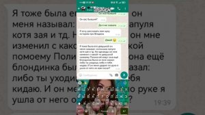 мне прощать Влада?