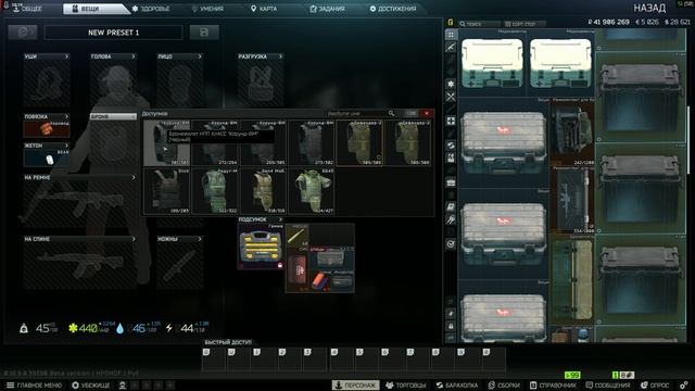 улицы таркова ищем лут, гуляем изучаем))) смотреть онлайн