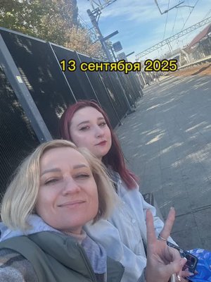 Москва, сентябрь 2025