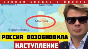 Добропольский ВЫСТУП. Ситуация резко изменилась. Наступление на Дружковка. Сводка на 28/09