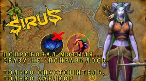 Фейловый пет на ханта...Приручил мотыля и сразу НЕТ.