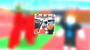 песня:укради брейнрота