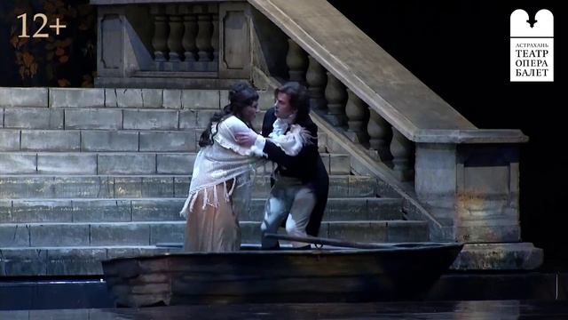 Опера Евгений Онегин